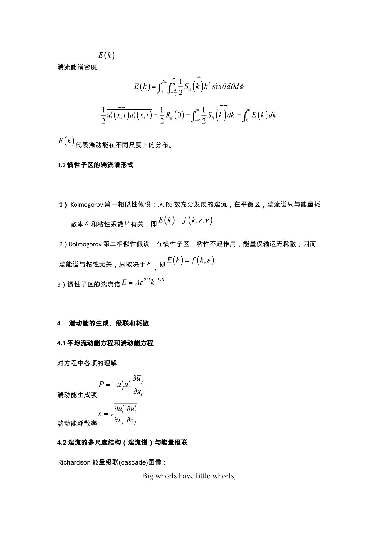 期末总复习16 LibreOffice 渲染页图 第 2 页