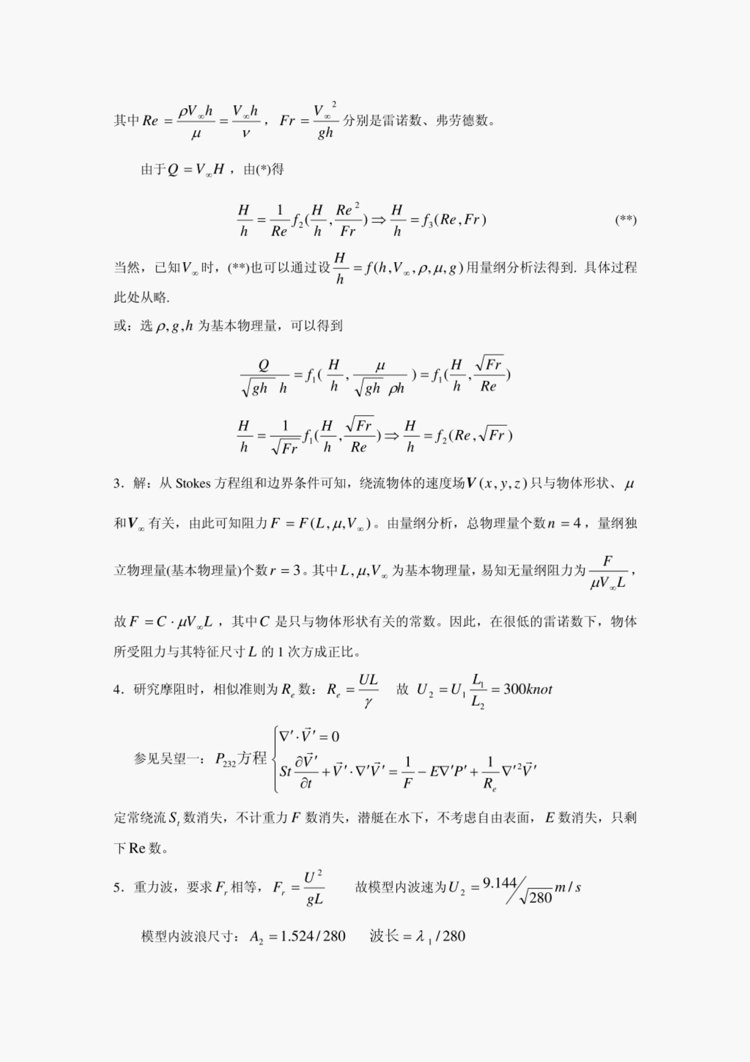 未命名 3 第 15 页