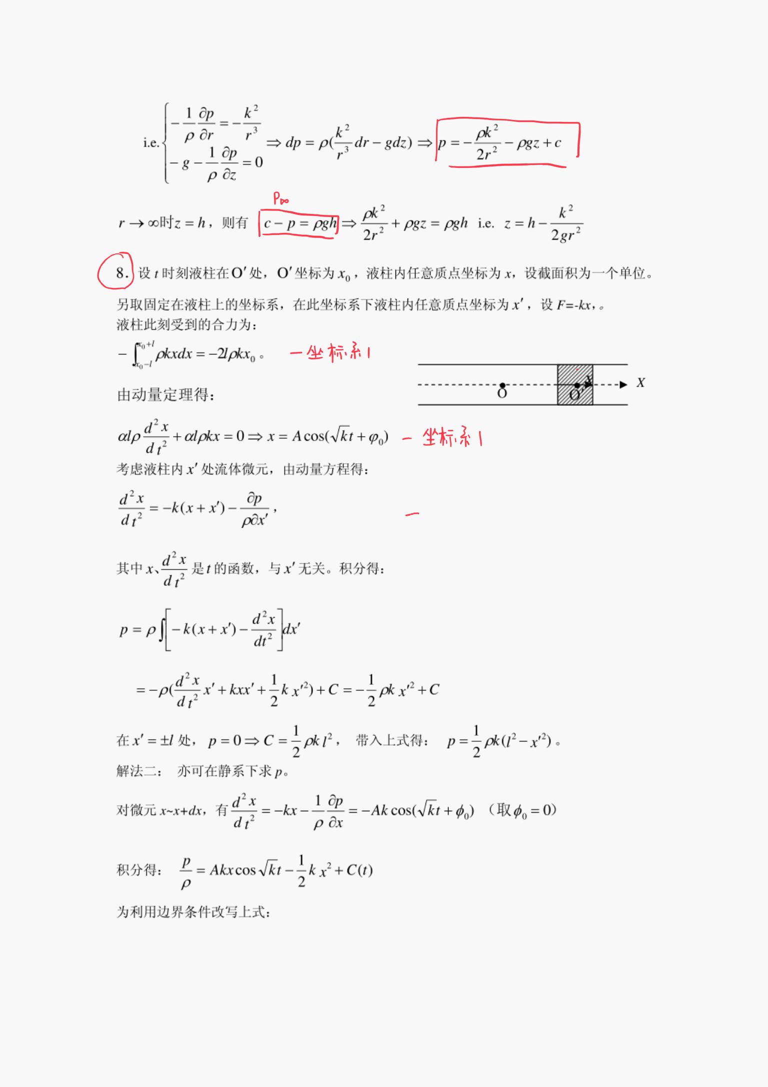 未命名 3 第 19 页