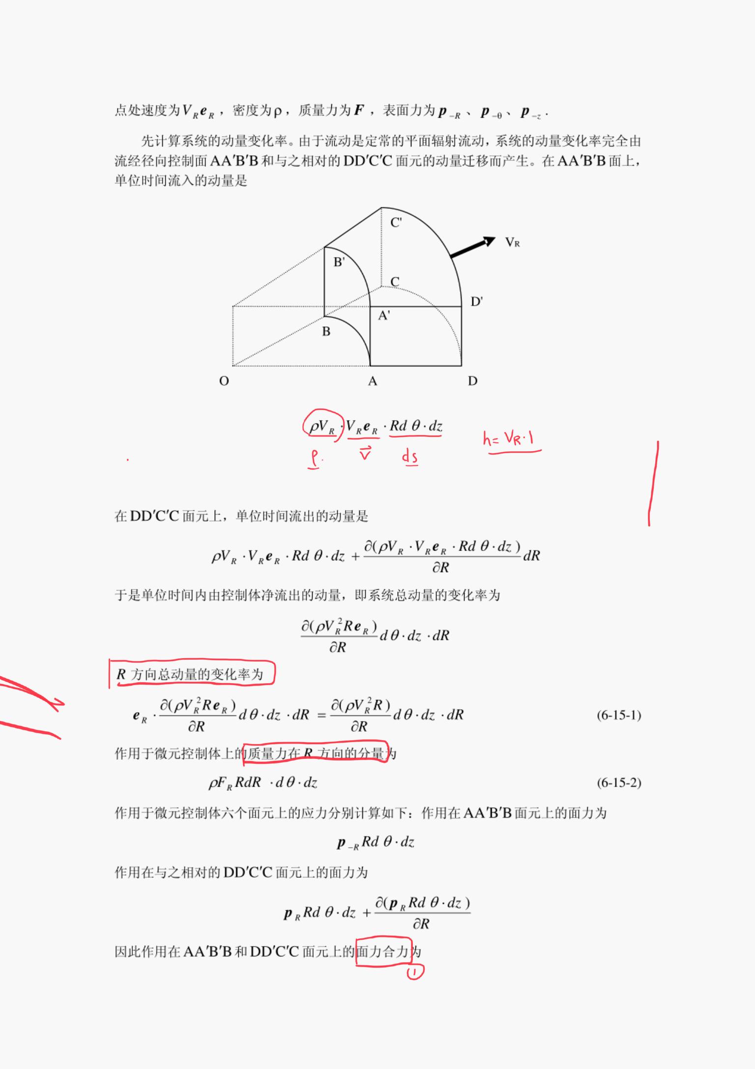 未命名 3 第 22 页