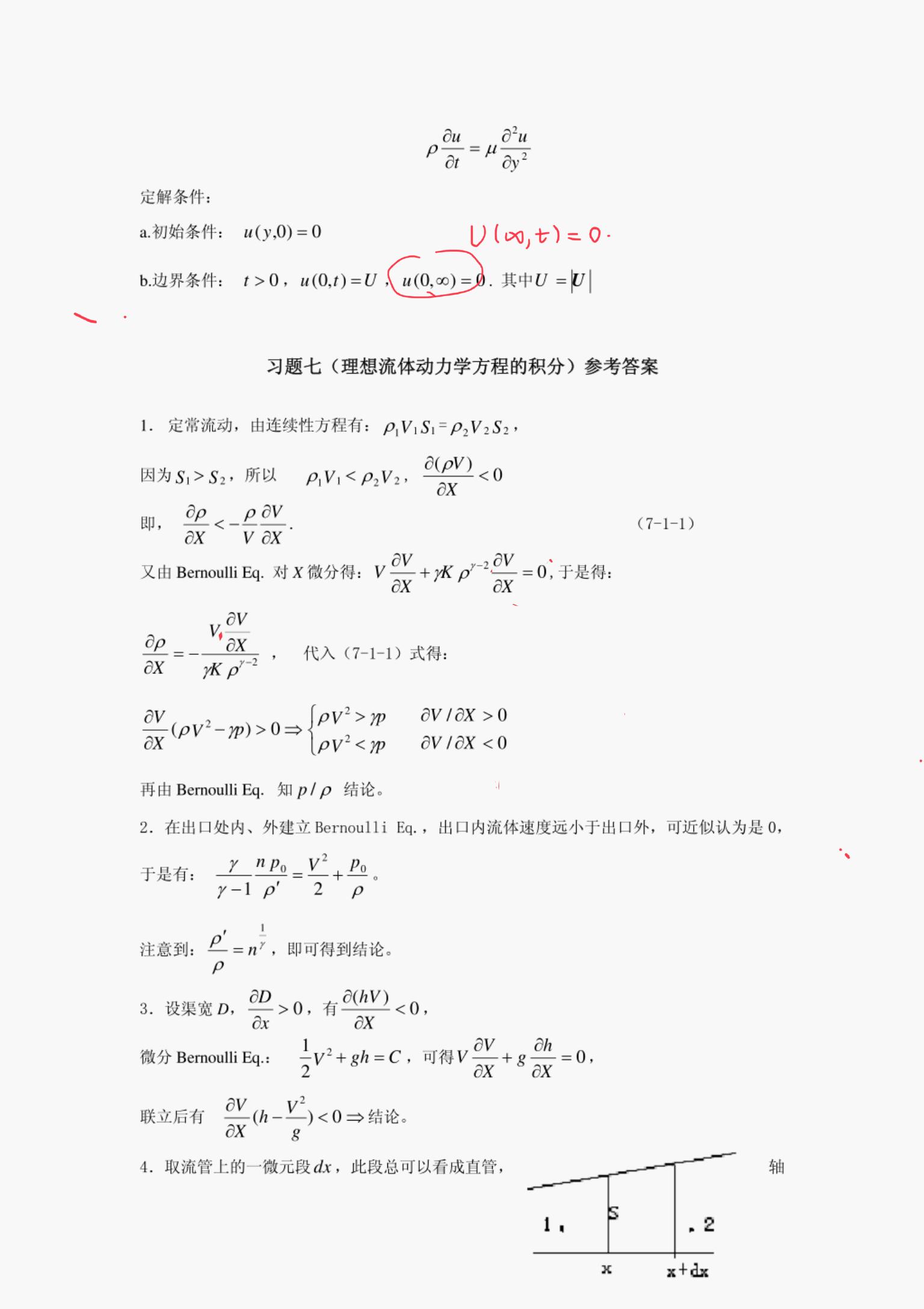 未命名 3 第 27 页