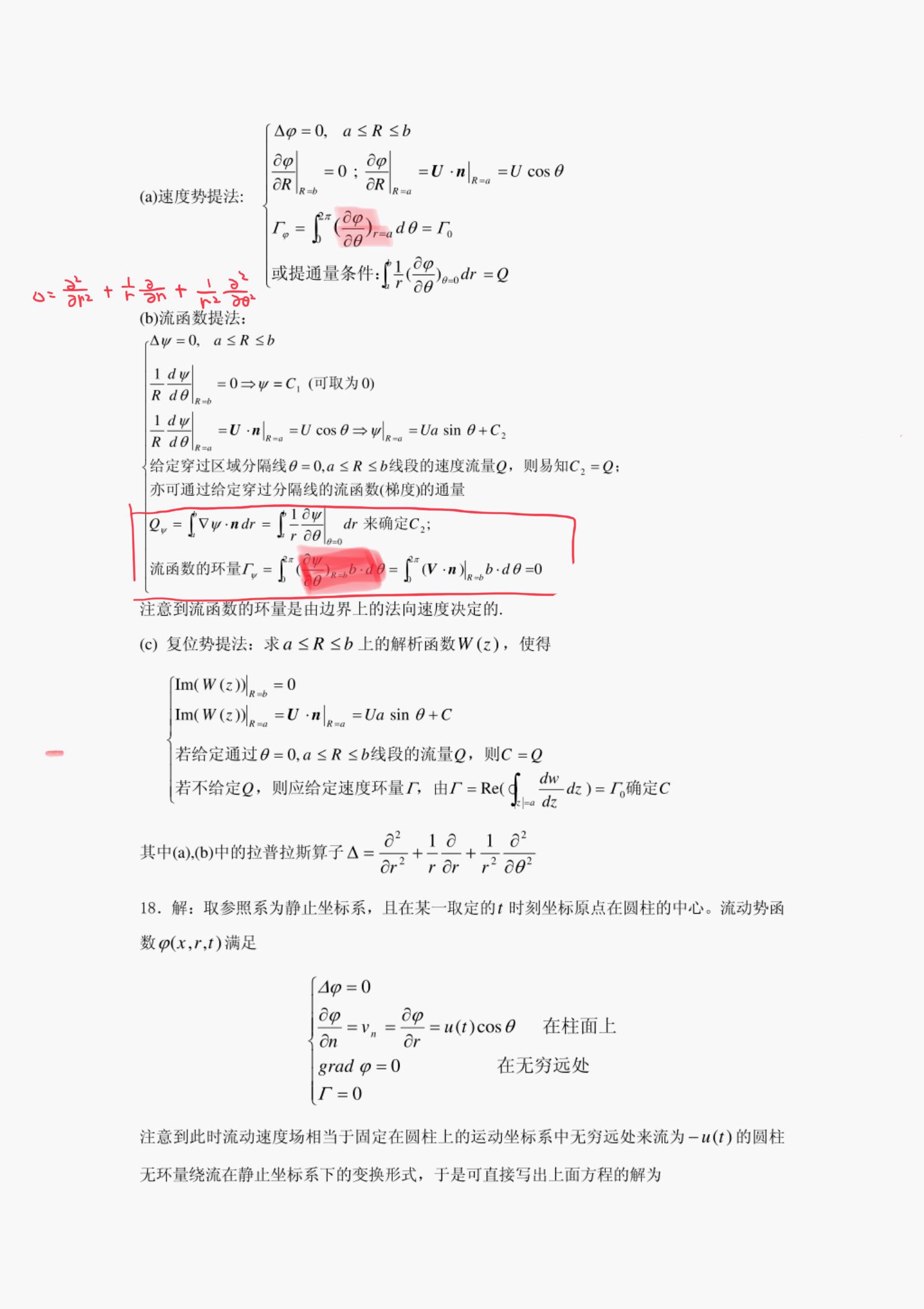 未命名 3 第 36 页