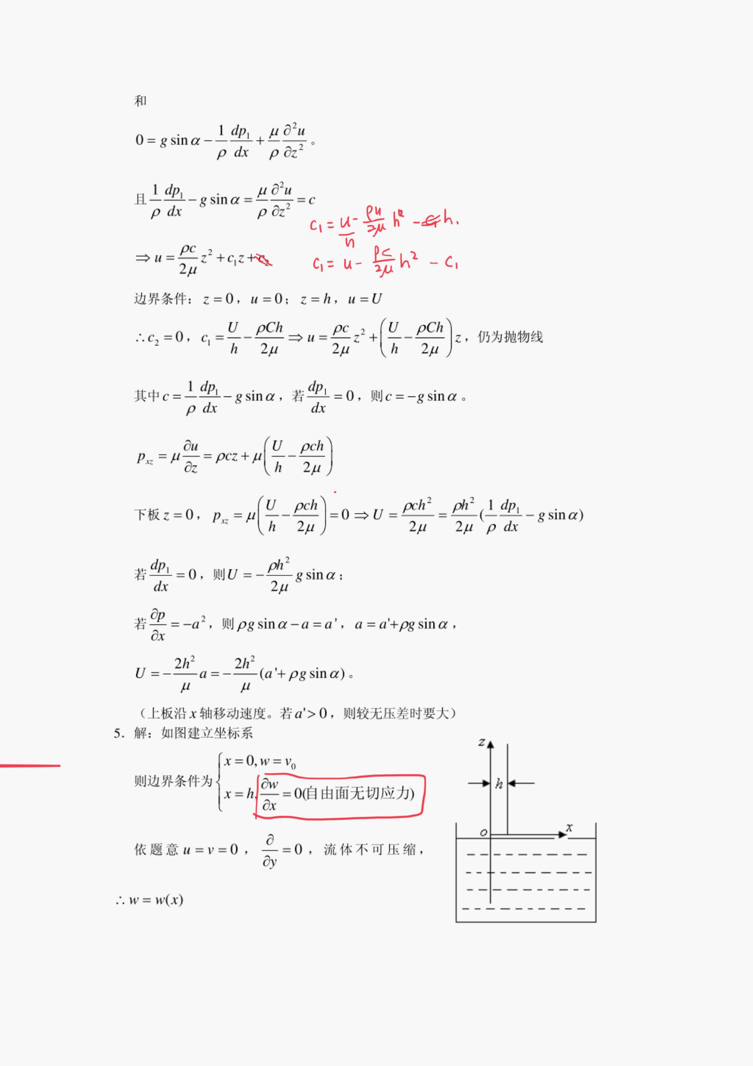 未命名 3 第 41 页