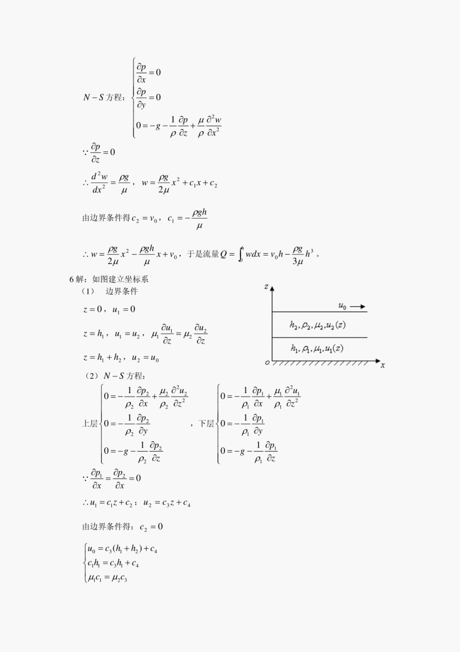 未命名 3 第 42 页