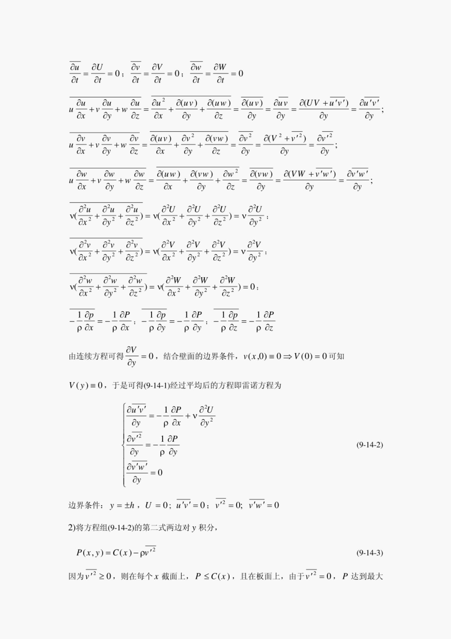 未命名 3 第 50 页