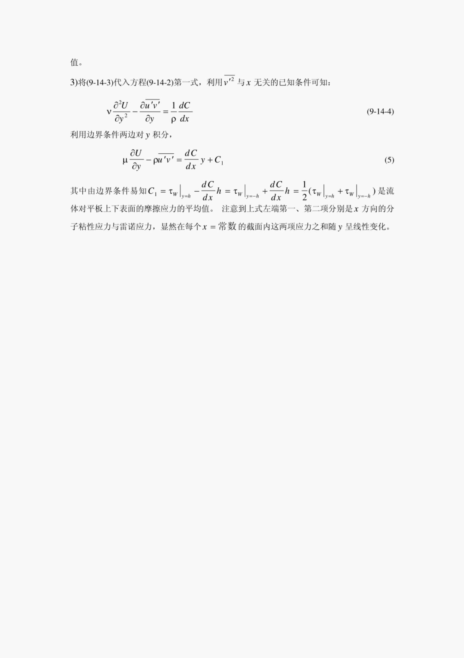 未命名 3 第 51 页